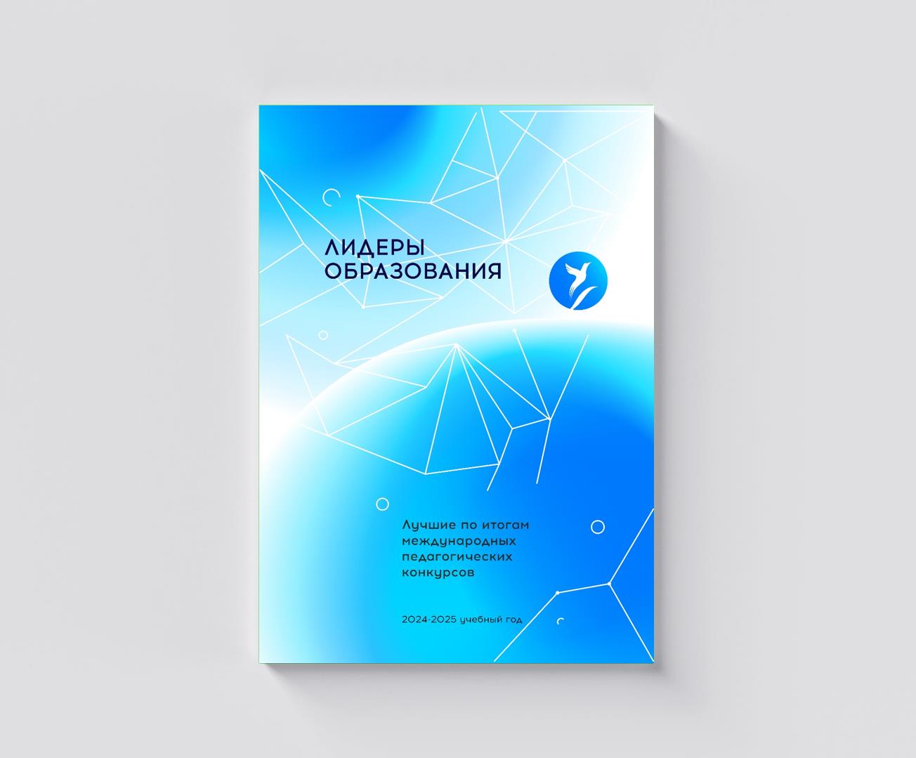 ������ �����������