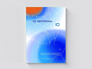 IQ-��������